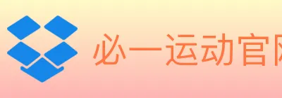 必一运动官网 Logo